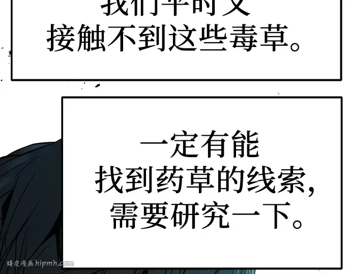 第9话 第104页