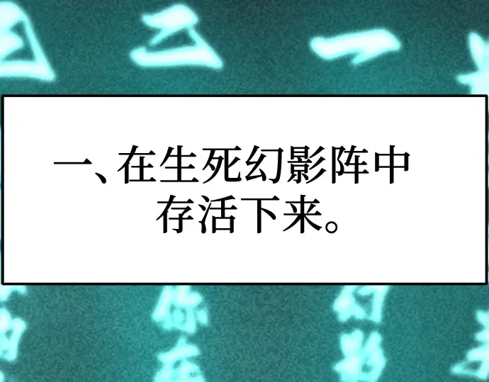 第9话 第113页