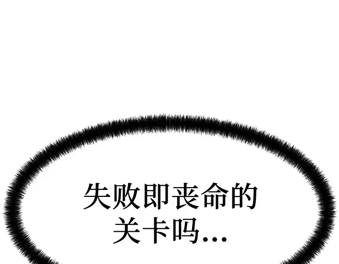 第9话 第117页