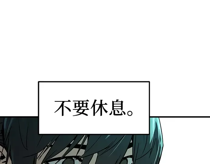 第9话 第124页