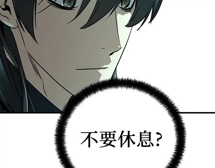 第9话 第125页