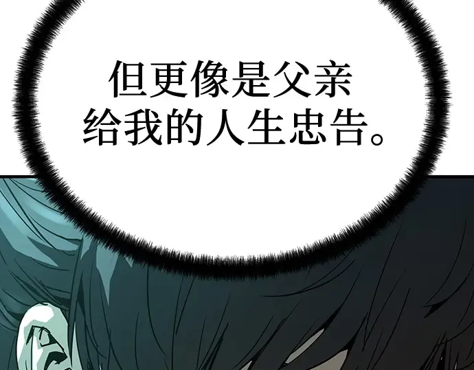 第9话 第130页
