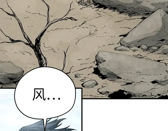 第9话 第140页