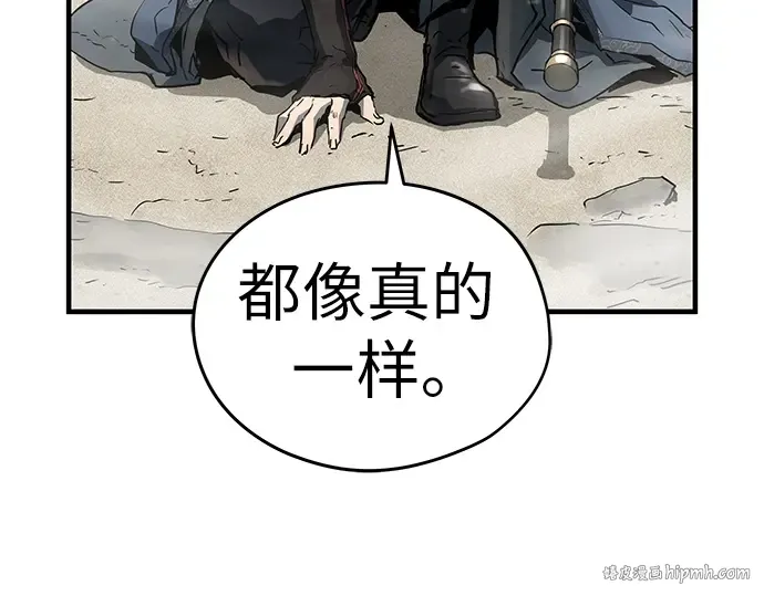 第9话 第144页