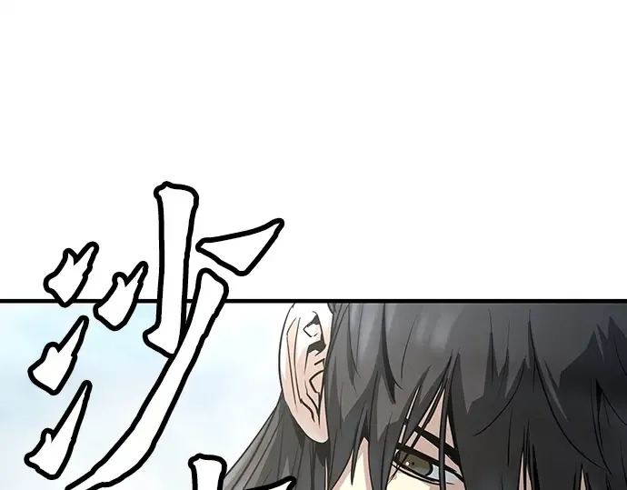 第9话 第146页