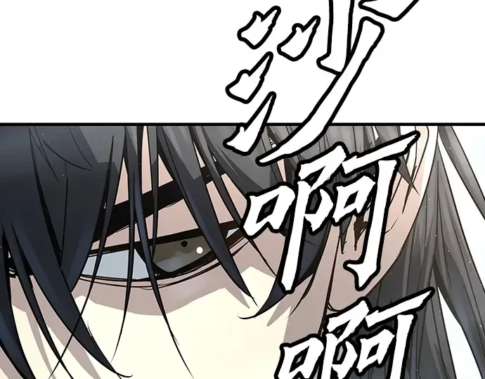 第9话 第149页