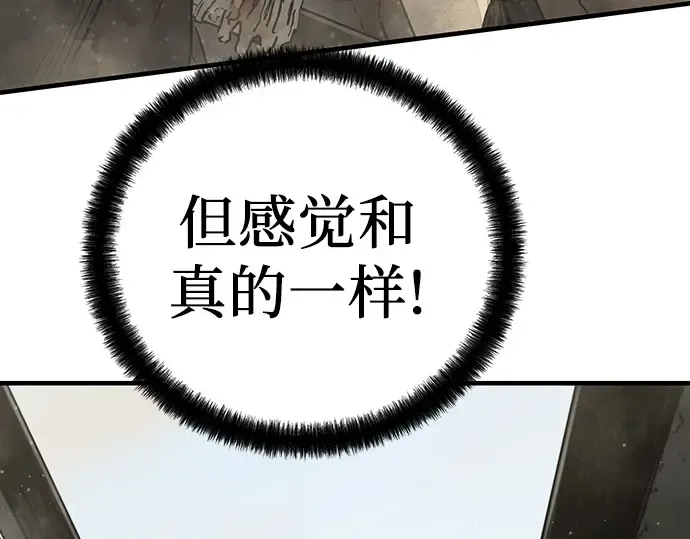 第9话 第163页
