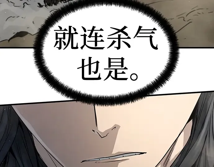 第9话 第166页