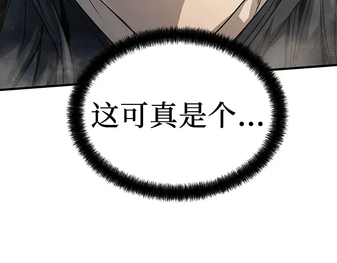 第9话 第167页