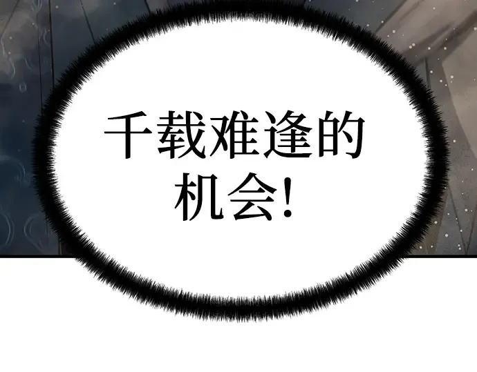 第9话 第171页