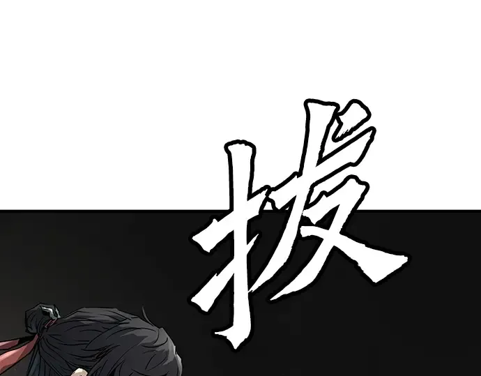 第9话 第173页