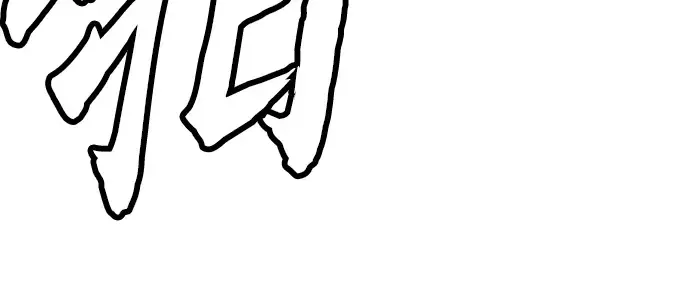 第9话 第198页