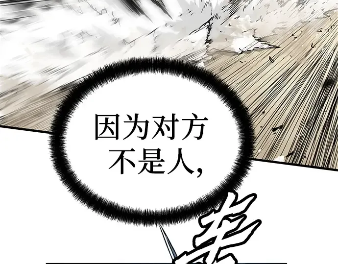 第9话 第205页