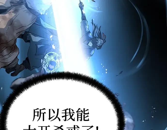 第9话 第210页
