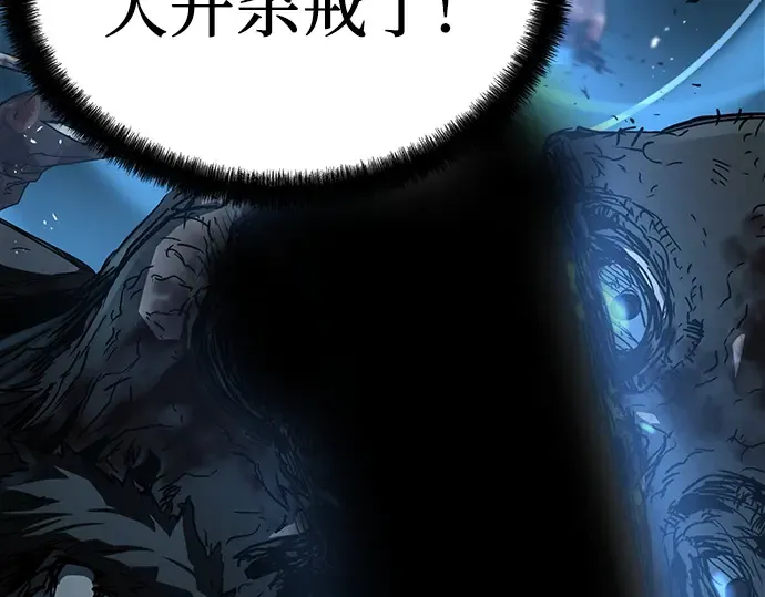 第9话 第211页
