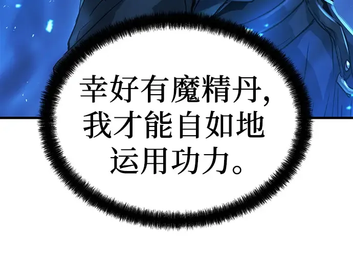 第9话 第215页