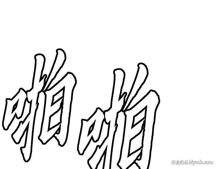 第9话 第256页