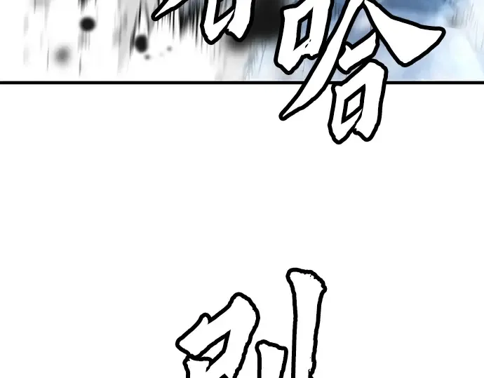 第9话 第263页