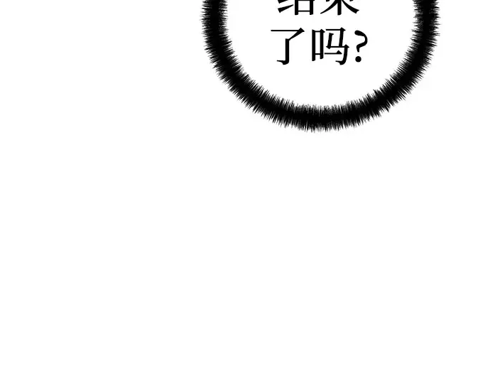 第9话 第270页