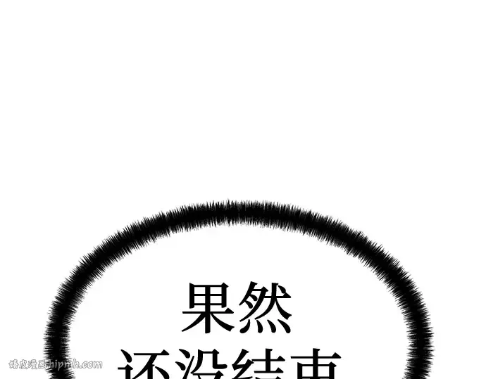 第9话 第280页