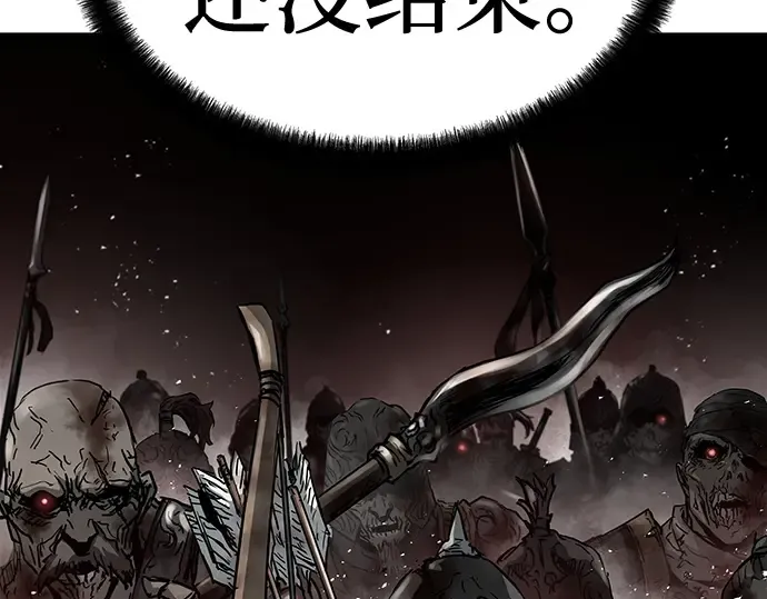 第9话 第281页