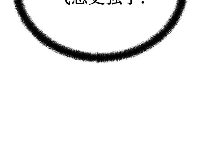 第9话 第285页