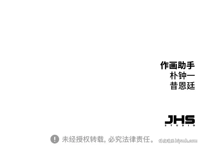 第9话 第286页