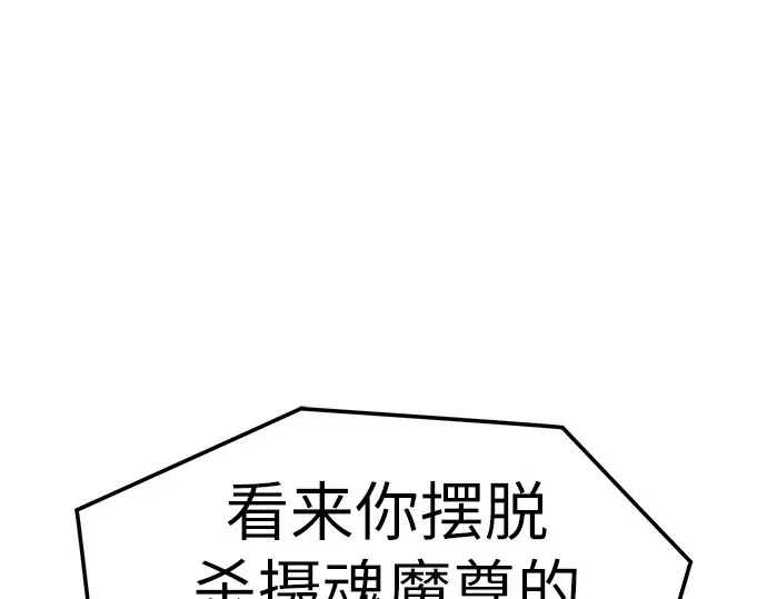 第61话 第6页