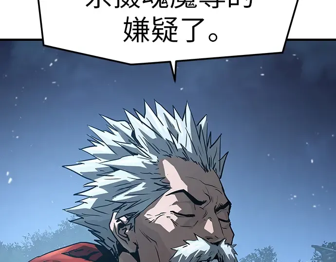 第61话 第7页