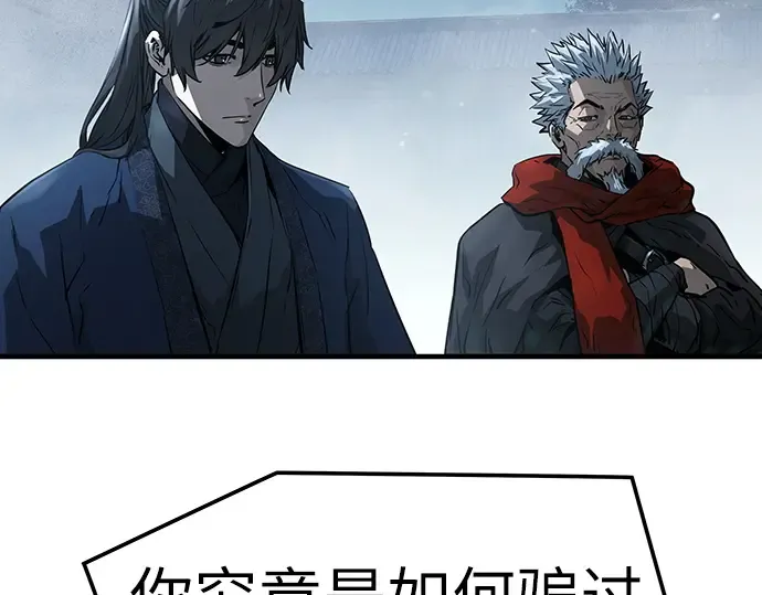 第61话 第10页