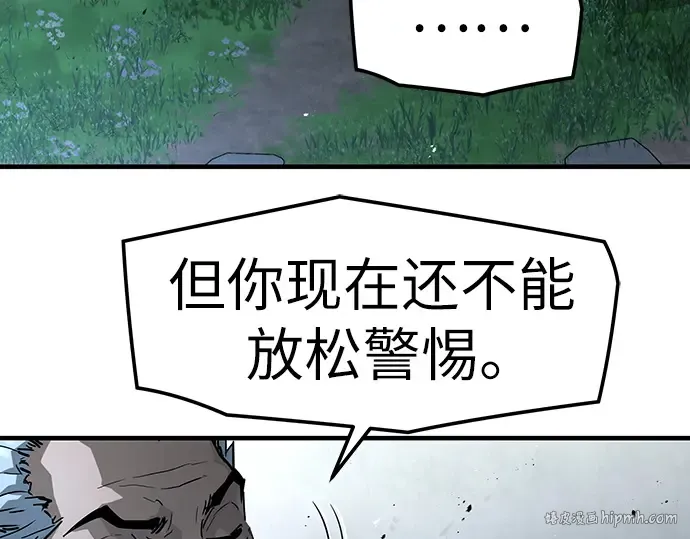 第61话 第16页