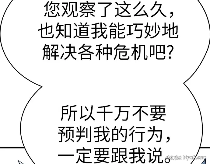 第61话 第32页