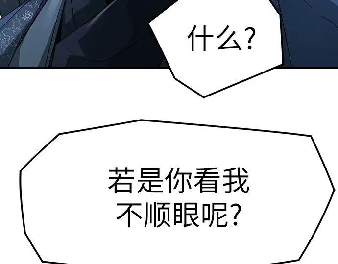 第61话 第39页