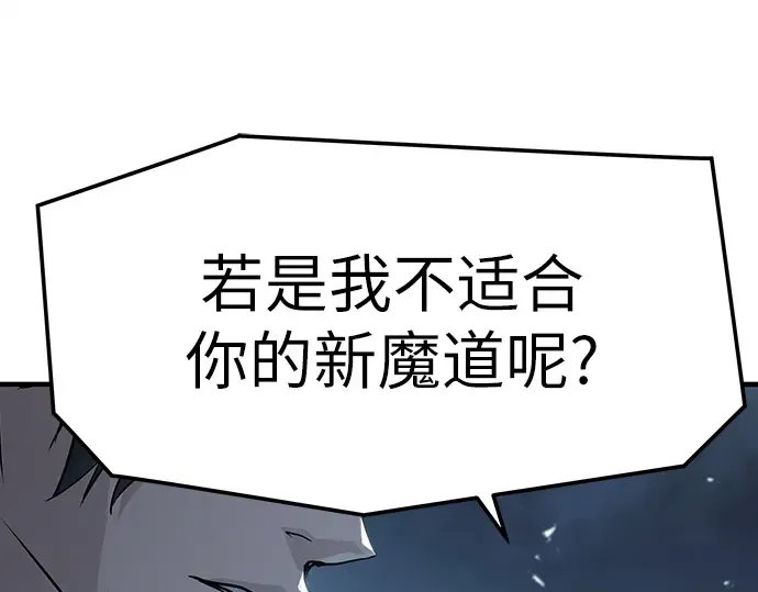 第61话 第41页