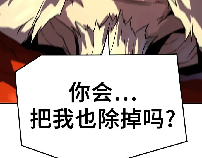 第61话 第49页