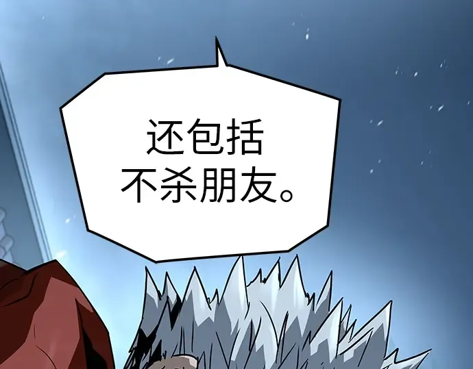 第61话 第59页
