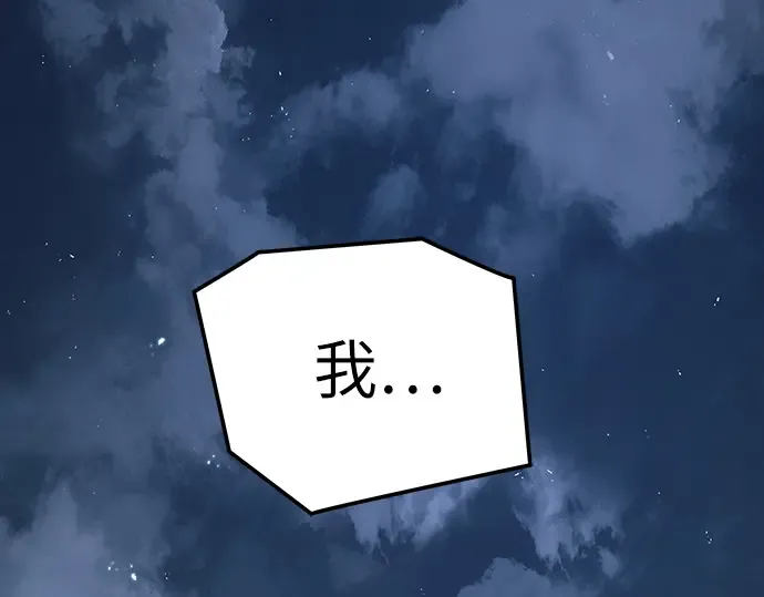 第61话 第62页
