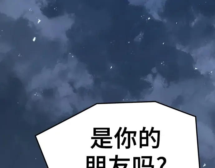 第61话 第63页