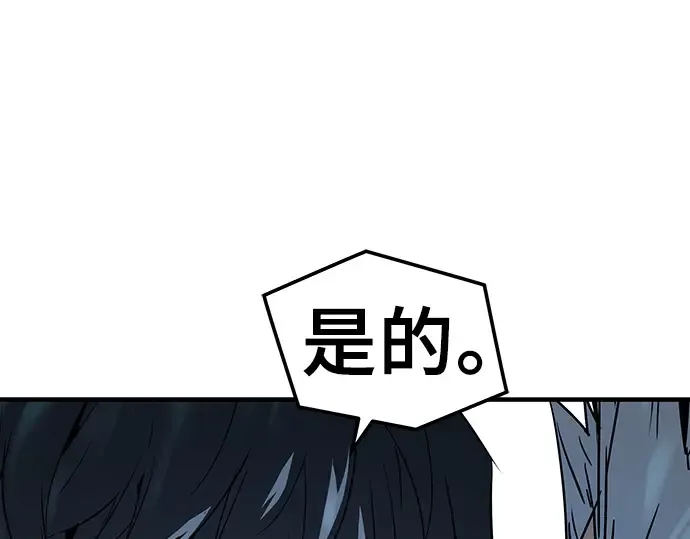 第61话 第67页
