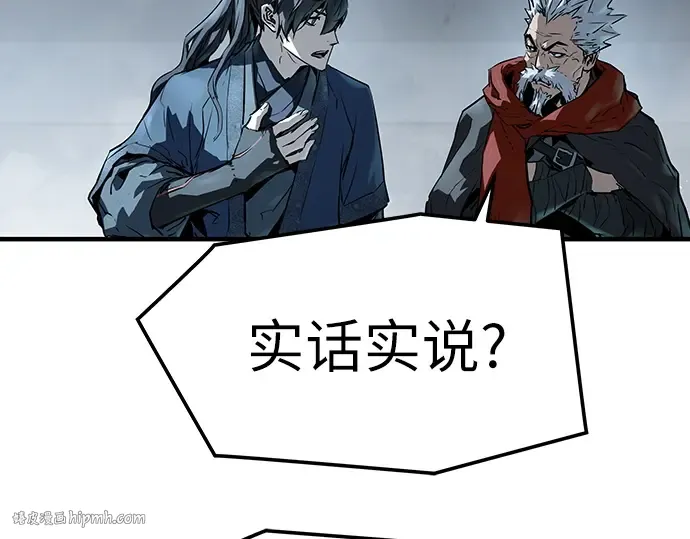 第61话 第72页