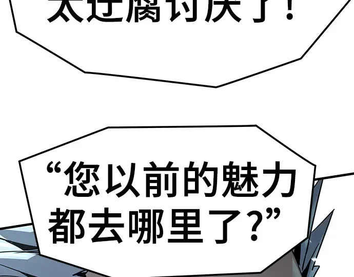 第61话 第76页