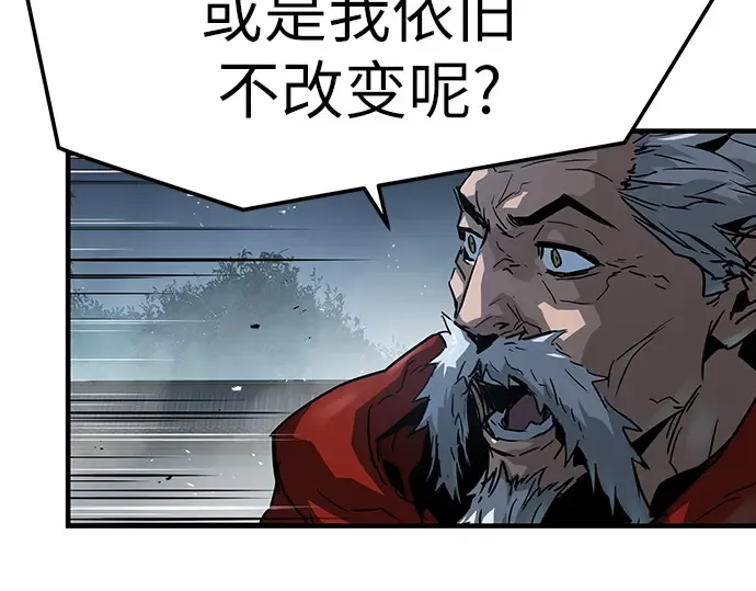 第61话 第83页
