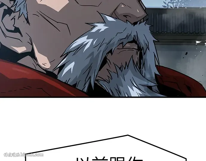 第61话 第112页