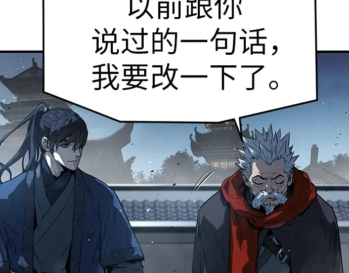 第61话 第113页
