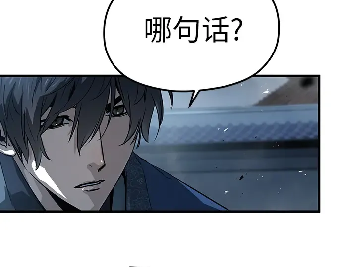 第61话 第115页