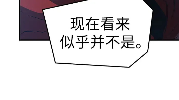 第61话 第118页
