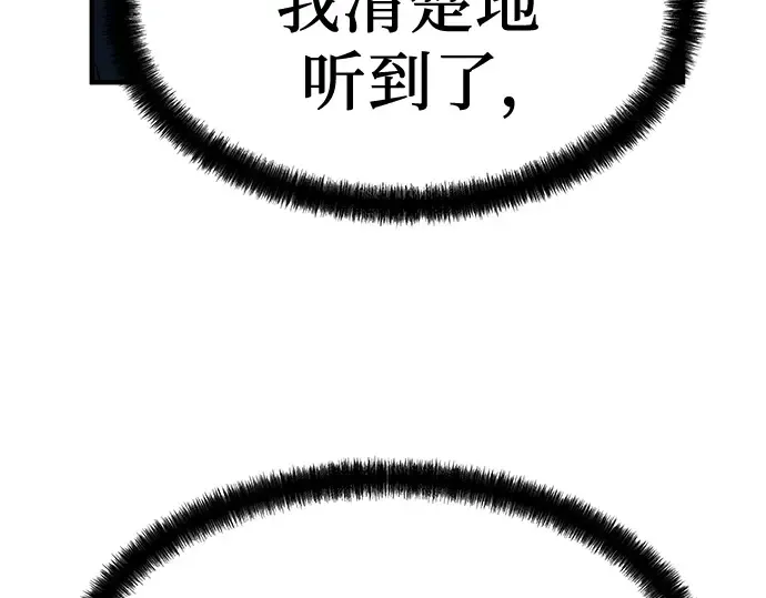 第61话 第125页