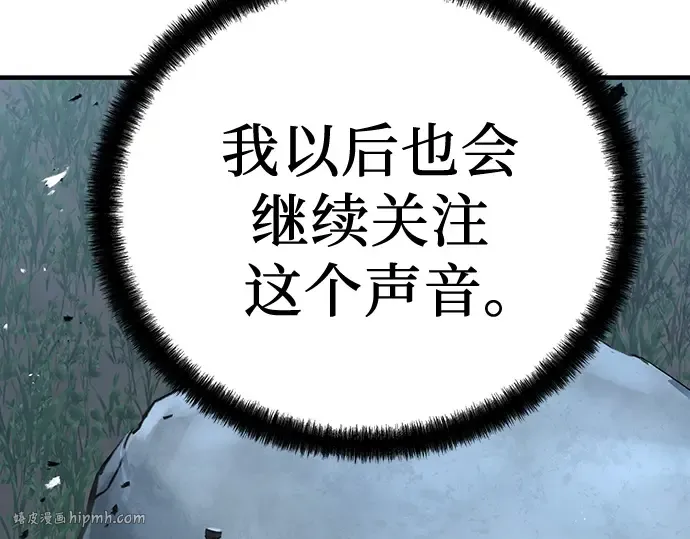 第61话 第128页