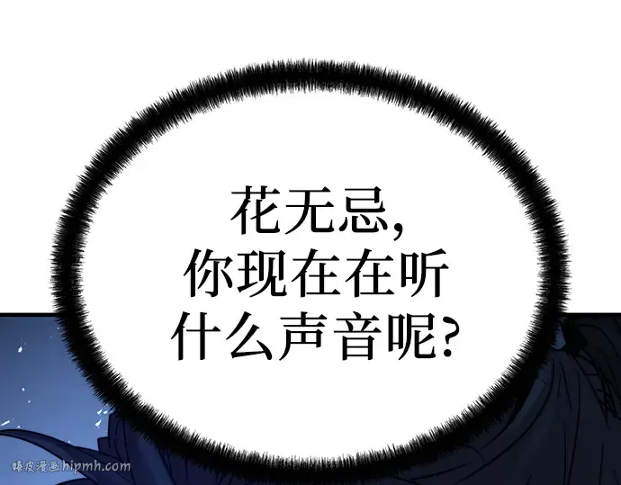 第61话 第136页