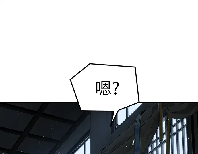 第61话 第145页
